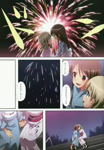 Page 19 of Kuttsukiboshi -Yuudachi Hanabi- - preview thumbnail