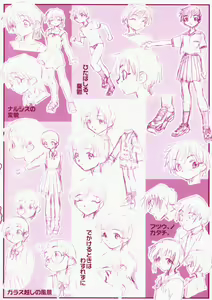 Page 158 of Shoujo no Ijou na Aijou - preview thumbnail