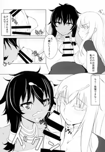 Page 9 of Doukeshi-tachi no Seitankyoku - preview thumbnail