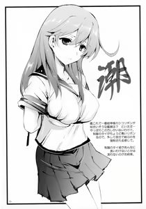 Page 15 of Blue Ribbon - preview thumbnail