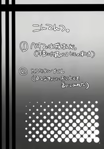 Page 4 of Blue Ribbon - preview thumbnail
