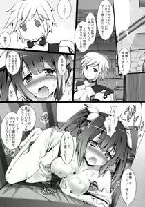 Page 7 of Blue Ribbon - preview thumbnail