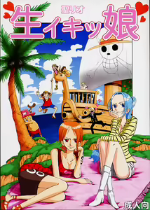 Namaikikko — hentai manga cover on Fhentai