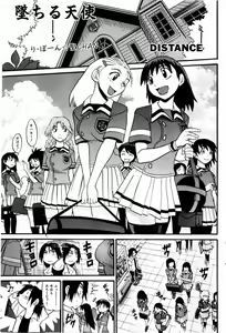 Ochiru Tenshi "Vol.03" - INCOMPLETE — hentai manga cover on Fhentai