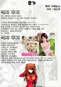 Page 20 of Marshmami | 마시마미 - preview thumbnail