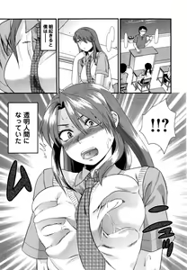 Page 177 of Mecha LOVE - preview thumbnail