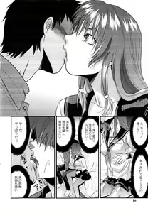 Page 18 of Mecha LOVE - preview thumbnail