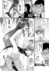 Page 48 of Mecha LOVE - preview thumbnail