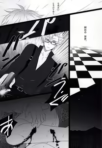 Page 4 of THE TESTAMENT - preview thumbnail