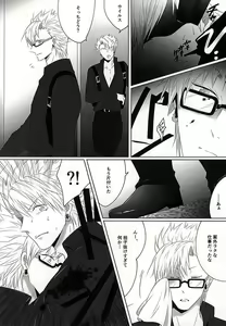 Page 5 of THE TESTAMENT - preview thumbnail
