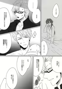 Page 7 of THE TESTAMENT - preview thumbnail