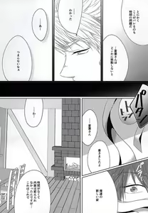 Page 8 of THE TESTAMENT - preview thumbnail