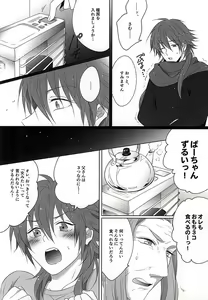 Page 9 of THE TESTAMENT - preview thumbnail