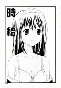 Page 101 of Nugashi Makuri | Undressed - preview thumbnail