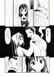 Page 104 of Nugashi Makuri | Undressed - preview thumbnail