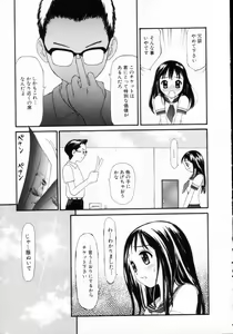 Page 11 of Nugashi Makuri | Undressed - preview thumbnail