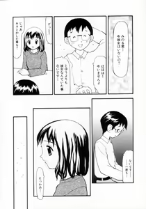 Page 122 of Nugashi Makuri | Undressed - preview thumbnail