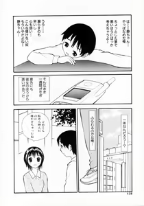 Page 135 of Nugashi Makuri | Undressed - preview thumbnail