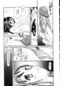 Page 15 of Nugashi Makuri | Undressed - preview thumbnail