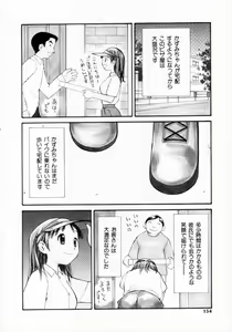Page 151 of Nugashi Makuri | Undressed - preview thumbnail