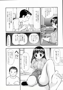 Page 155 of Nugashi Makuri | Undressed - preview thumbnail