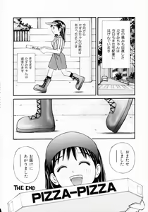 Page 163 of Nugashi Makuri | Undressed - preview thumbnail