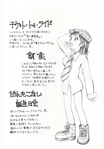 Page 165 of Nugashi Makuri | Undressed - preview thumbnail
