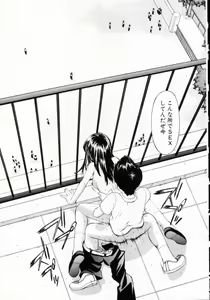 Page 17 of Nugashi Makuri | Undressed - preview thumbnail