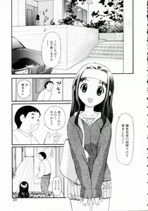 Page 21 of Nugashi Makuri | Undressed - preview thumbnail