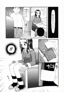 Page 24 of Nugashi Makuri | Undressed - preview thumbnail