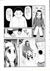 Page 25 of Nugashi Makuri | Undressed - preview thumbnail