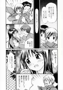 Page 58 of Nugashi Makuri | Undressed - preview thumbnail