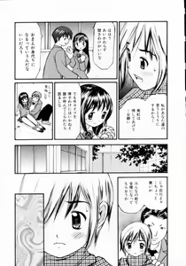 Page 59 of Nugashi Makuri | Undressed - preview thumbnail