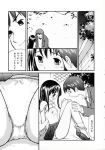 Page 71 of Nugashi Makuri | Undressed - preview thumbnail