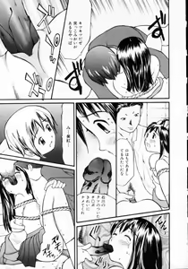Page 79 of Nugashi Makuri | Undressed - preview thumbnail