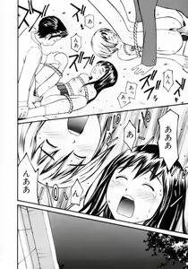 Page 82 of Nugashi Makuri | Undressed - preview thumbnail