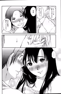 Page 116 of Action Pizazz Special 2015-11 - preview thumbnail