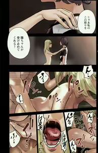 Page 145 of Action Pizazz Special 2015-11 - preview thumbnail