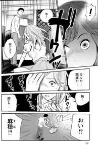 Page 152 of Action Pizazz Special 2015-11 - preview thumbnail