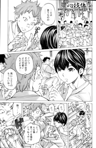 Page 169 of Action Pizazz Special 2015-11 - preview thumbnail