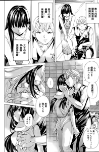 Page 174 of Action Pizazz Special 2015-11 - preview thumbnail