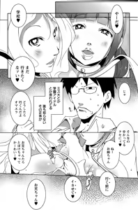 Page 189 of Action Pizazz Special 2015-11 - preview thumbnail