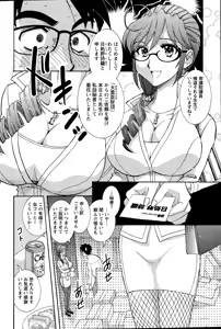 Page 68 of Action Pizazz Special 2015-11 - preview thumbnail