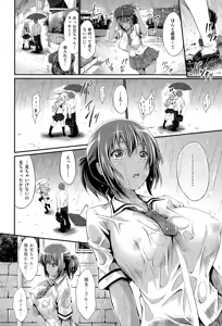 Page 317 of COMIC AUN 2015-11 - preview thumbnail