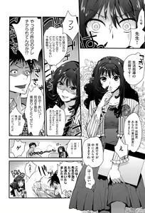 Page 57 of COMIC AUN 2015-11 - preview thumbnail