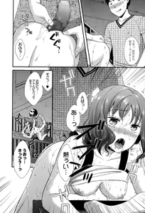 Page 114 of COMIC JSCK Vol. 1 - preview thumbnail