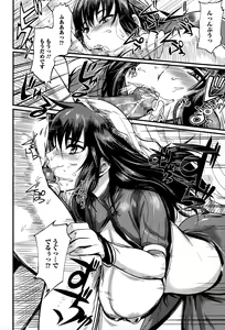 Page 168 of COMIC JSCK Vol. 1 - preview thumbnail