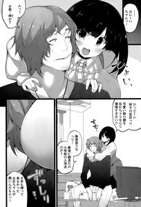 Page 220 of COMIC JSCK Vol. 1 - preview thumbnail