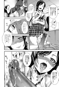 Page 86 of COMIC JSCK Vol. 1 - preview thumbnail