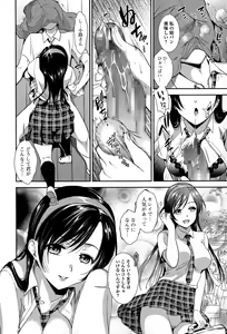 Page 88 of COMIC JSCK Vol. 1 - preview thumbnail
